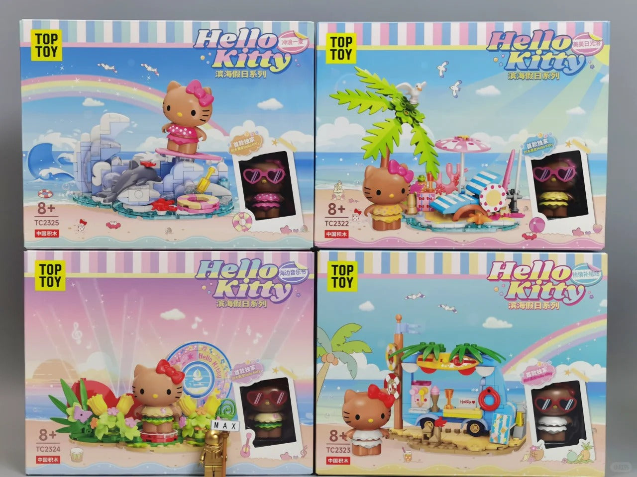 Hello Kitty  Hawaii Seaside Holiday Series Building Blocks