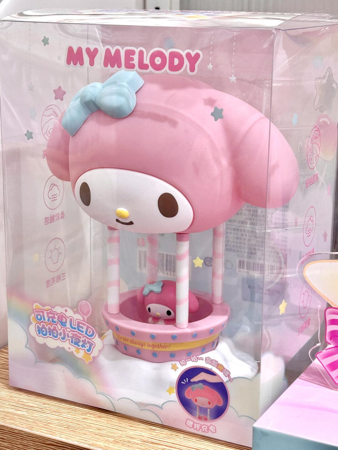 Sanrio Hot air balloon Touch Light