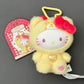 Hello Kitty Teddy Pajama Series Vinyl Plush Doll Blind Box