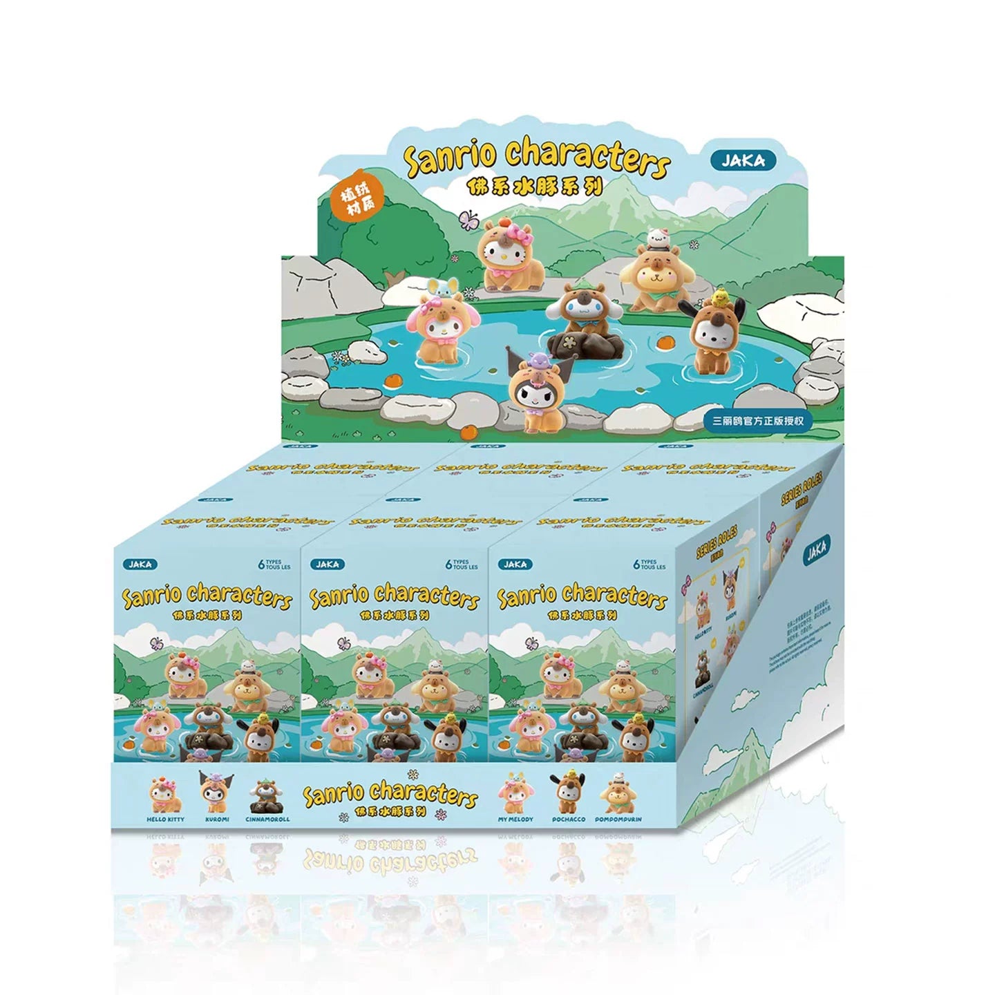 Sanrio Capybara series blind box