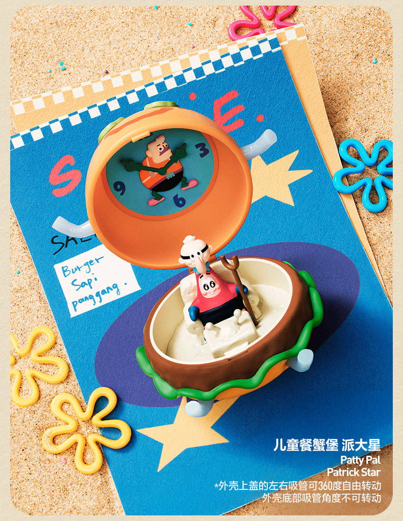 SpongeBob Krabby Patty  Blind Box