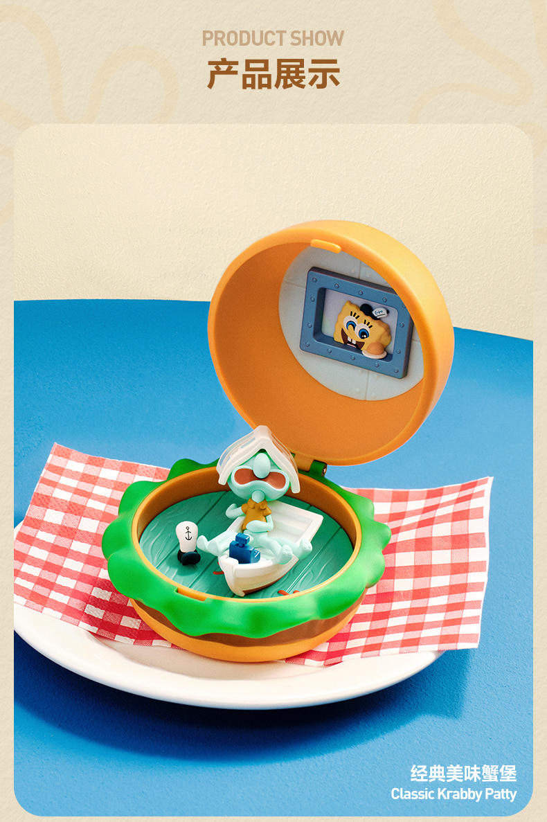 SpongeBob Krabby Patty  Blind Box
