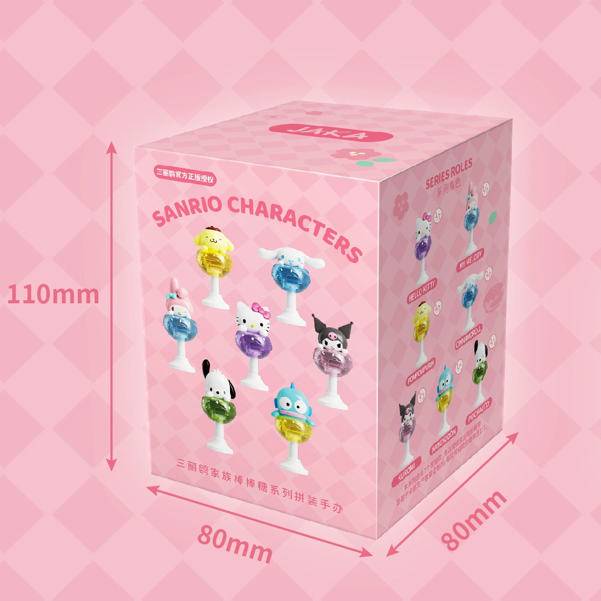 Sanrio Lollipop figure Blind Box Keycap