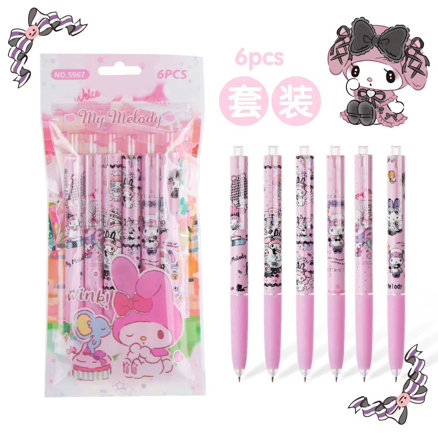 My melody pen packs