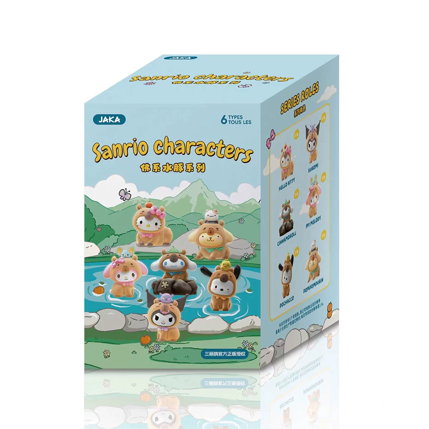 Sanrio Capybara series blind box