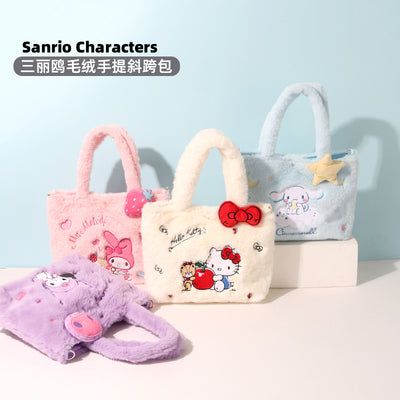 Sanrio  Fluffy crossbody bag