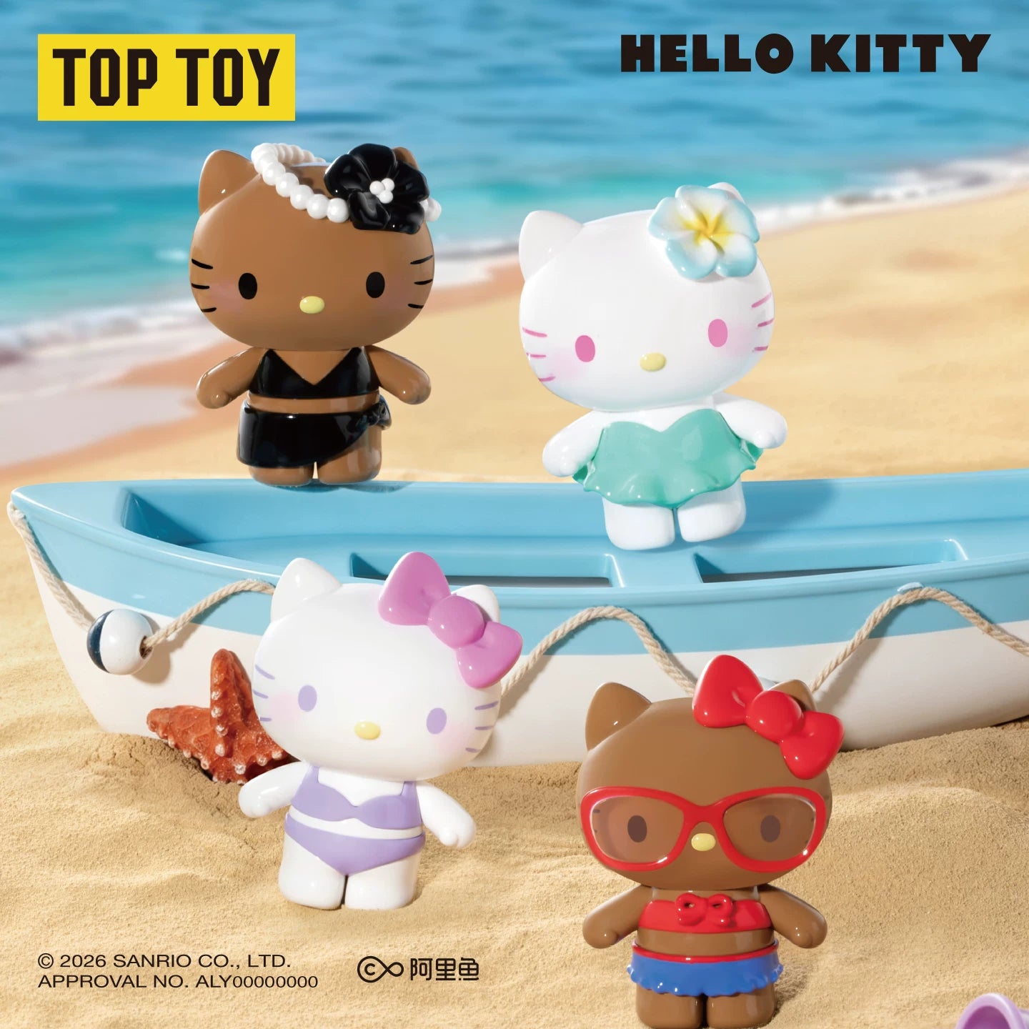 Hello Kitty Swimsuit Party Series Blind bag (PRE-ORDER)