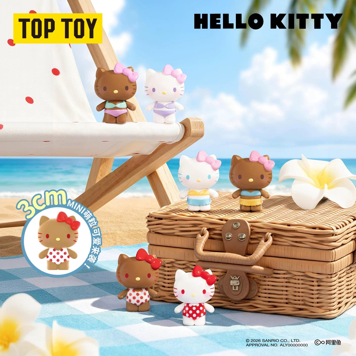 Hello Kitty Colorful Swimsuits for Summer Series Blind bag (5 pcs in a bag)