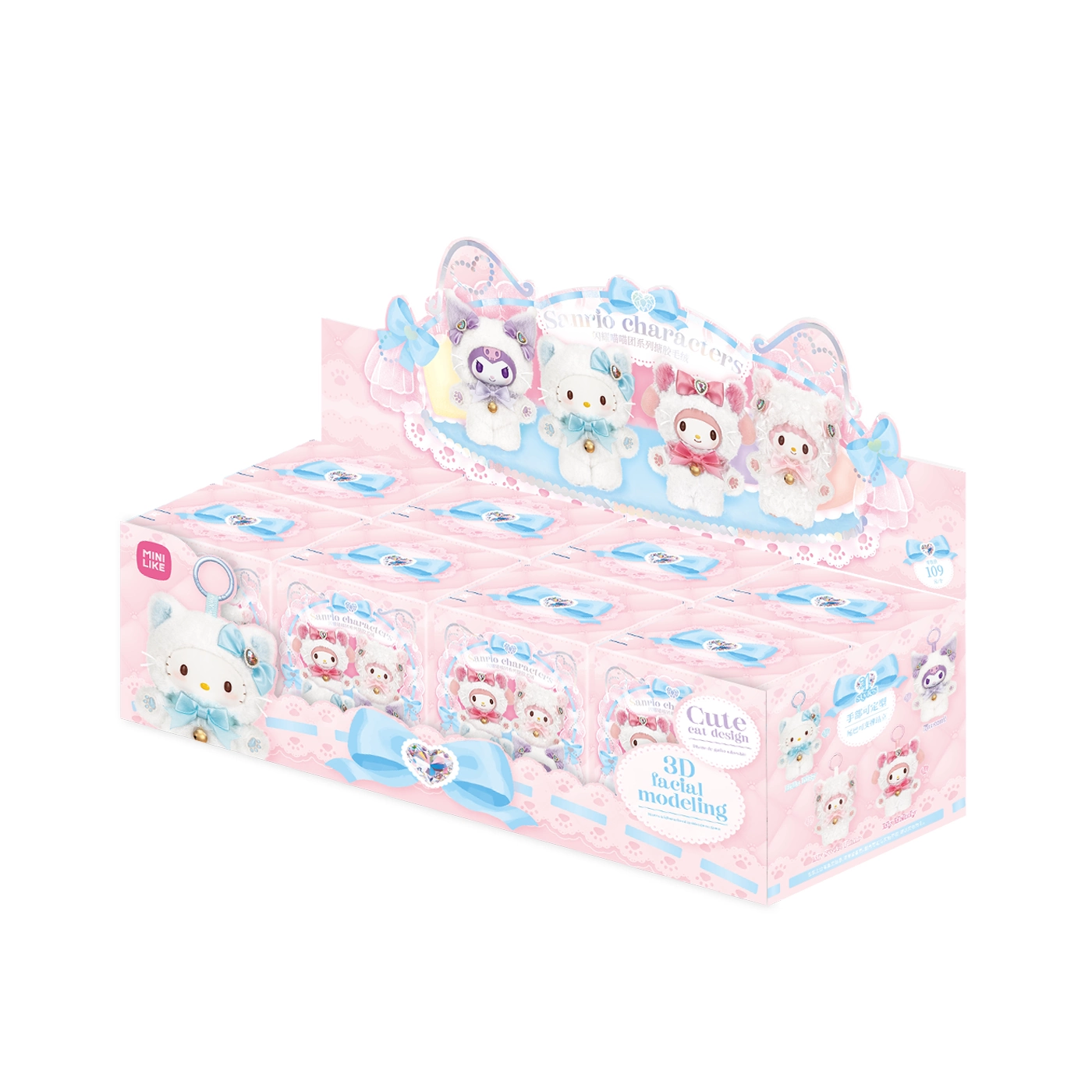 Sanrio Shining Meow Group Series Vinyl Plush Blind Box