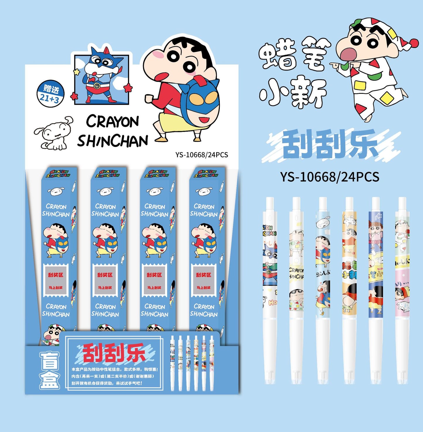 Crayon Shin-chan Mystery Pen