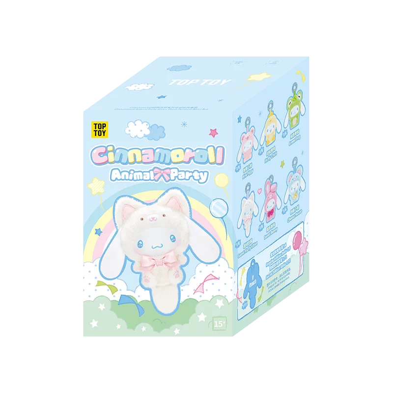 Cinnamoroll Animal Party Series Plush Pendant Blind Box