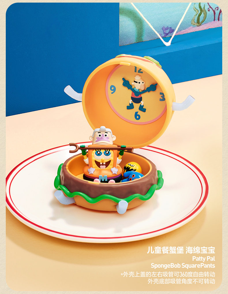 SpongeBob Krabby Patty  Blind Box
