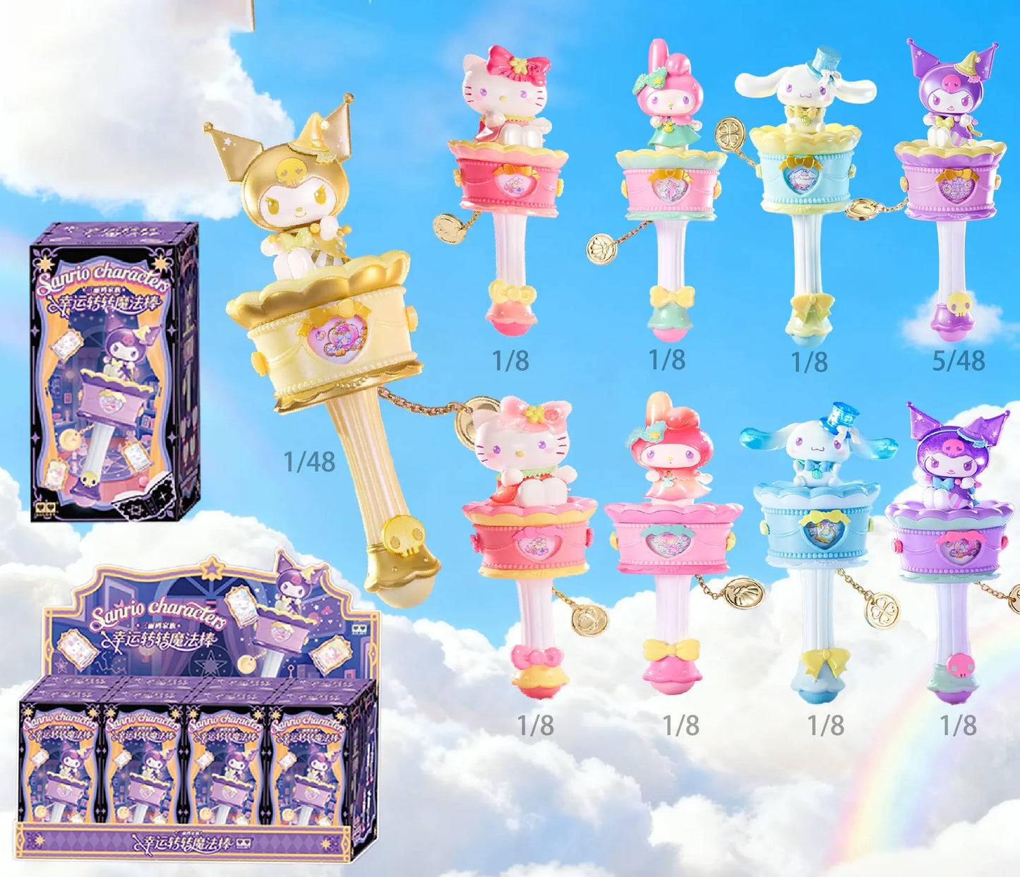 Sanrio Spinning Lucky Wand Blind Box