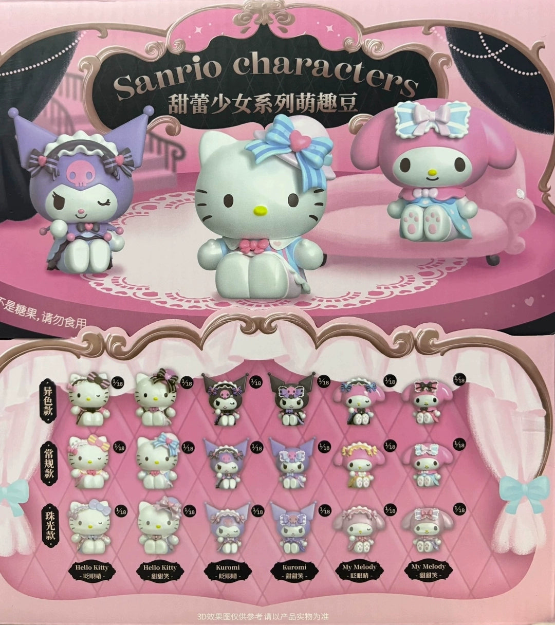 Sanrio Sweet bud girl cute beans cute blind bag