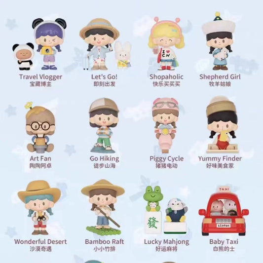 Wonderful Travel Series Blind Boxes