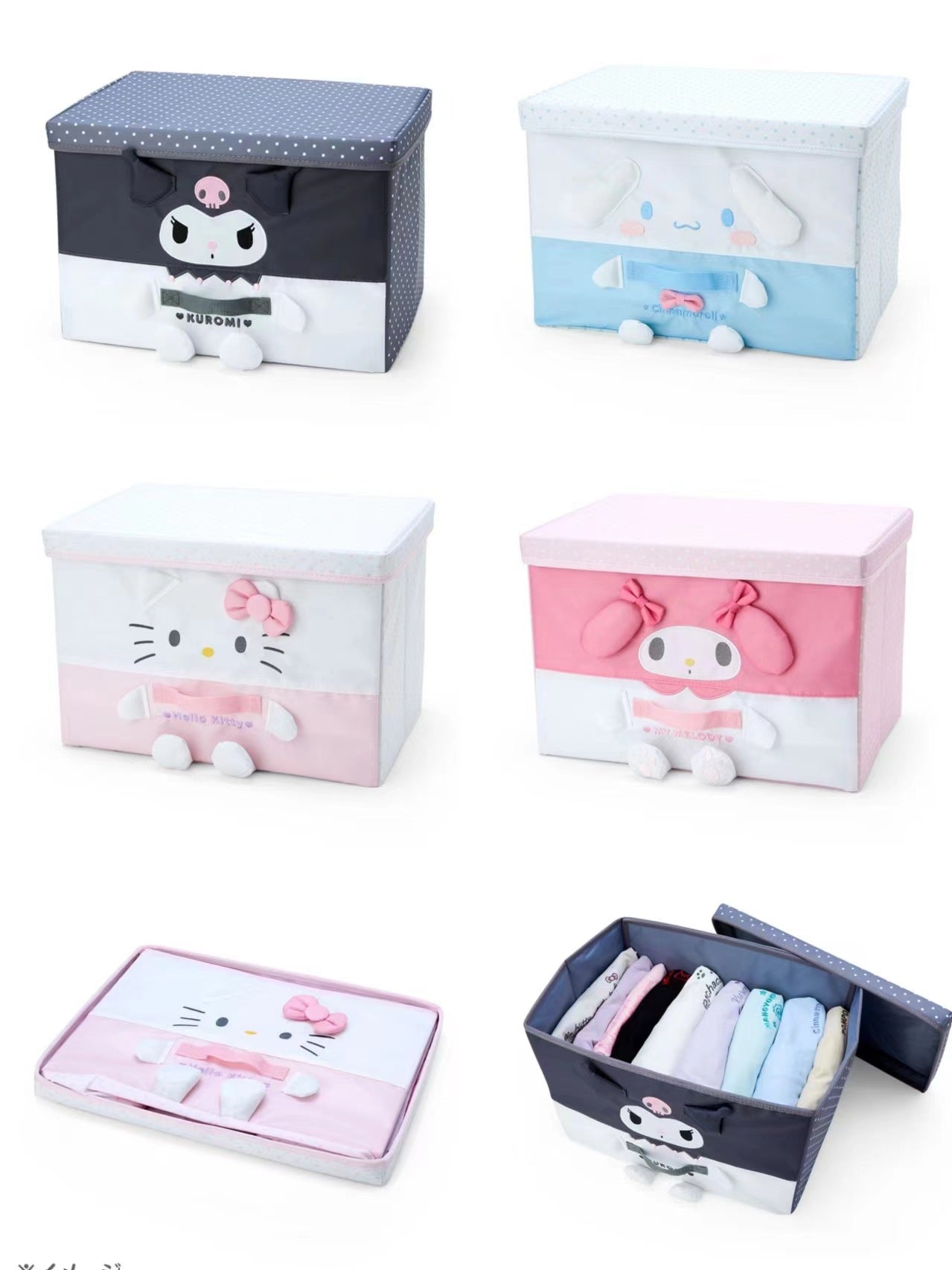 Sanrio  Foldable Storage Box