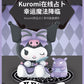 Sanrio Characters Kuromi Lucky Divination Series Blind Box