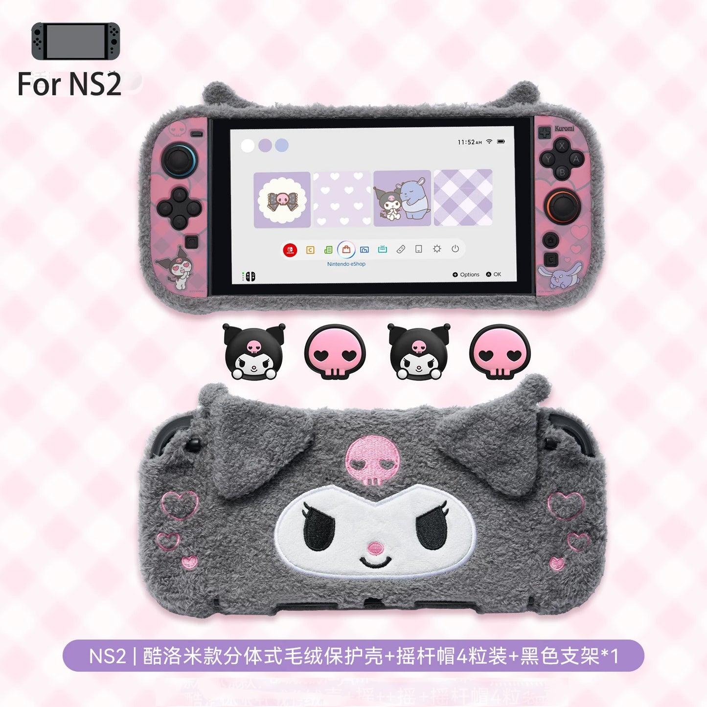 Sanrio Plush Switch 2 Protective case