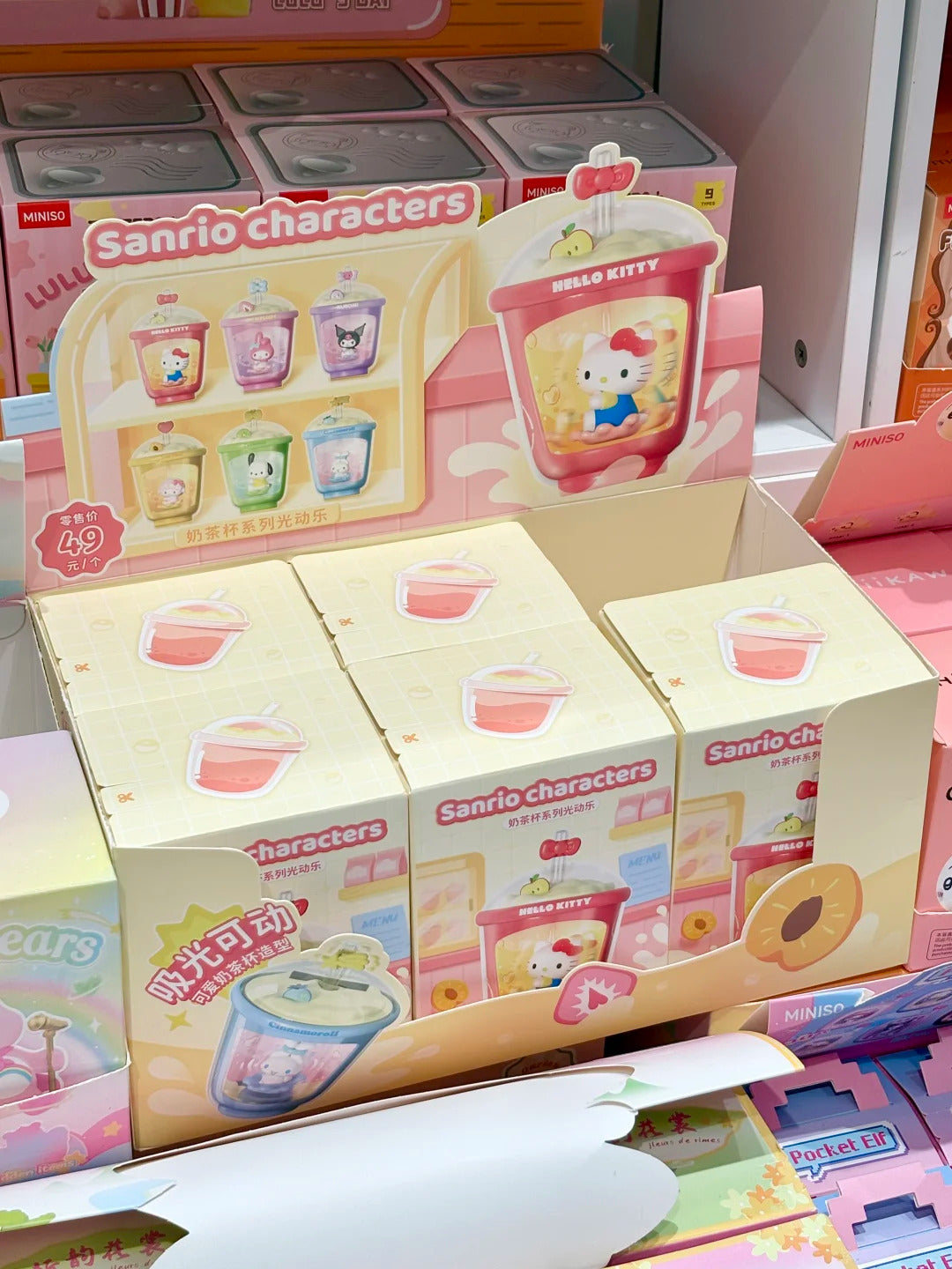 新品未開封　韓国　サンリオ　ミルクティー　カップ　シリーズ　ブラインド　セット 予約販売：12月中旬～12月下旬 お届け予定】TOPTOY x サンリオ(SANRIO
