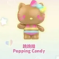 Hello Kitty Summer Rainbow Candy Mini Figures blind bag (3 pcs in a bag)